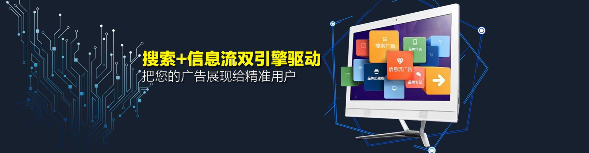 察哈尔右翼中旗sem主管