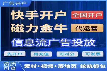 精准定位，高效转化：信息流广告投放策略案例分享